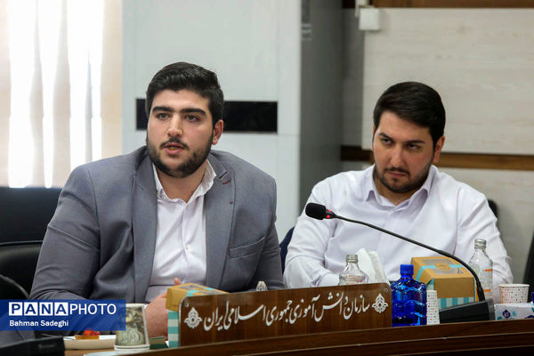 نشست گفتمان سازی برنامه ملی نماد