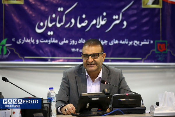 نشست خبری مدیرعامل بنیاد چهارم خرداد