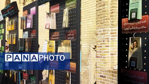 گذری بر غرفه موسسه منتظران ظهور  در نماز جمعه این هفته نیشابور 