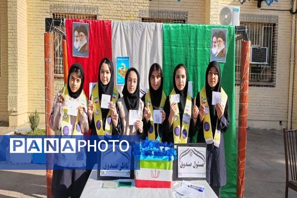 بیست و هشتمین دوره انتخابات شورای دانش آموزی  دردبیرستان شهیدمجیددهنوی نیشابور