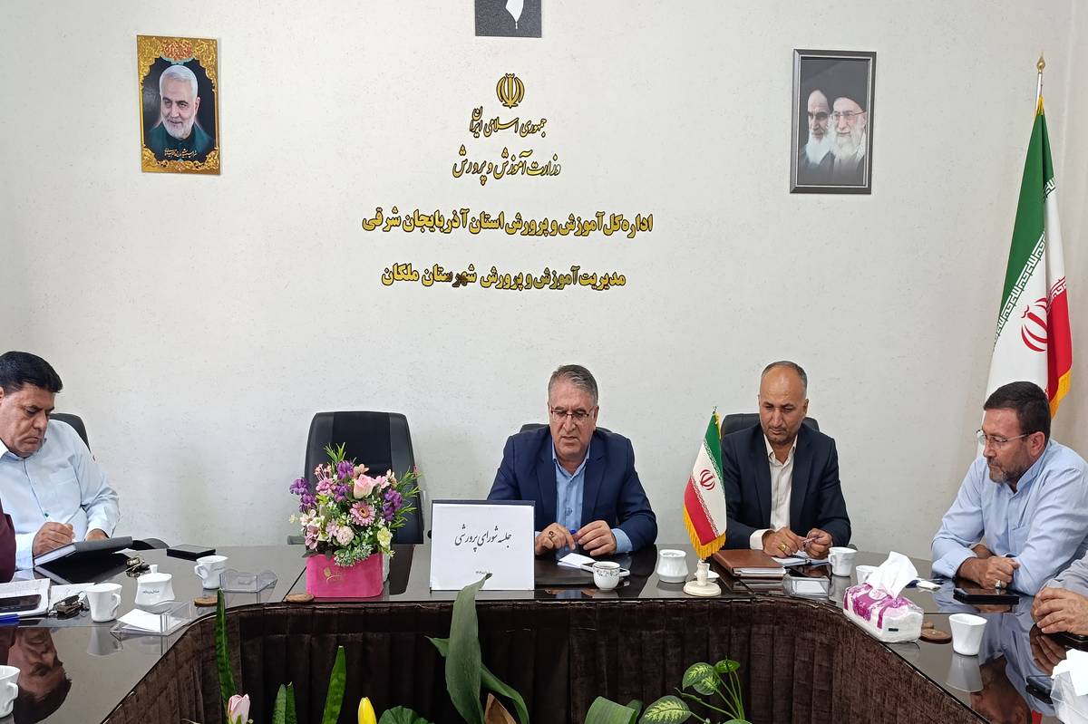 برنامهریزی و مدیریت بحران؛ مسیر جدیدی برای توسعه در آموزش و پرورش ملکان