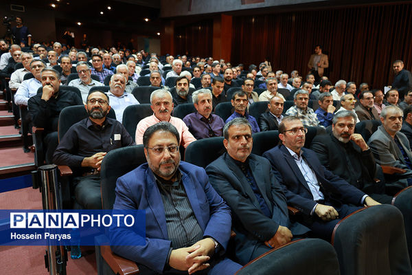 دومین رویداد «ایران جوان، ایران قوی»