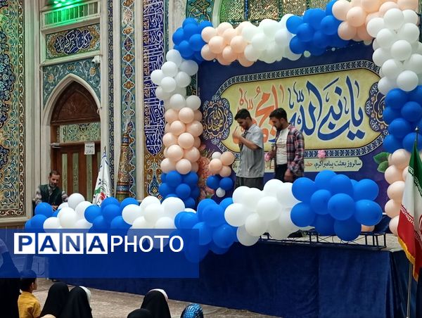 جشن ولادت حضرت محمد(ص) و امام صادق (ع) در نیشابور