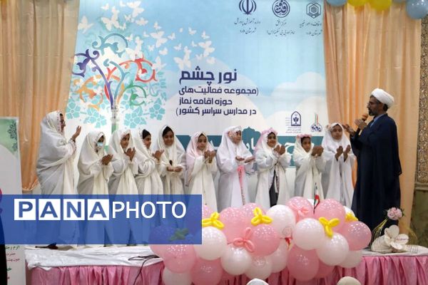 مراسم جشن تکلیف250 دانش آموز شهر صفادشت