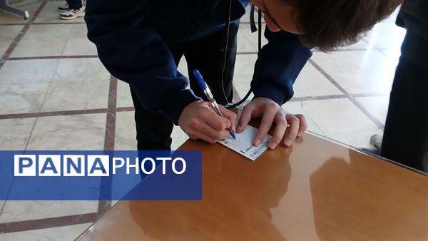 برگزاری بیست‌وهشتمین دوره شورای دانش‌آموزی دبیرستان نمونه دولتی معلم شهرستان ساوجبلاغ