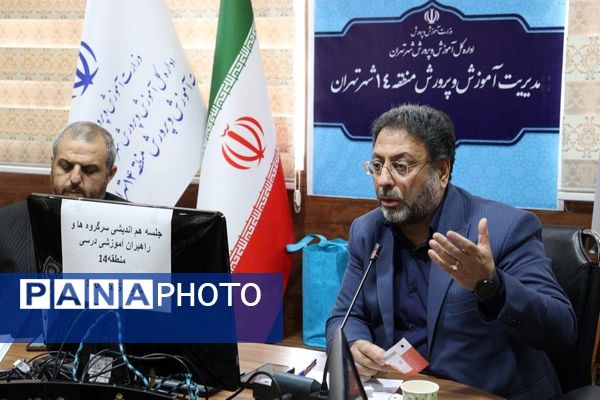 گام جدید برای ارتقای کیفیت مدارس ابتدایی و متوسطه 