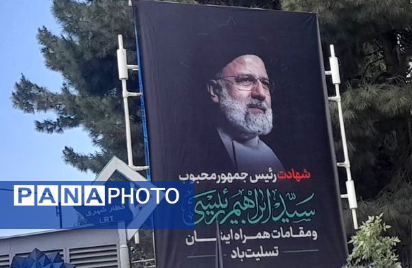 مشهد در میزبانی از فرزند شهیدش سیاه پوش شد