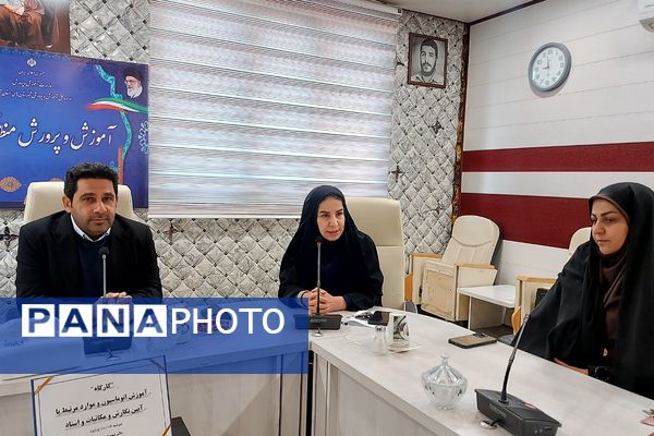 کارگاه آموزش اتوماسیون آی کن در اداره آموزش و پرورش کهریزک