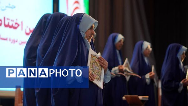 اختتامیه سی‌و‌دومین دوره مسابقات قرآن و عترت بسیج امام حسین (ع) کرج 