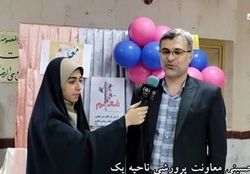 بازدید معلمان قم از رصدخانه کانون فرهنگی تربیتی مریم 
