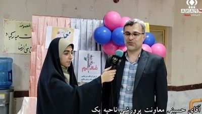 بازدید معلمان قم از رصدخانه کانون فرهنگی تربیتی مریم 