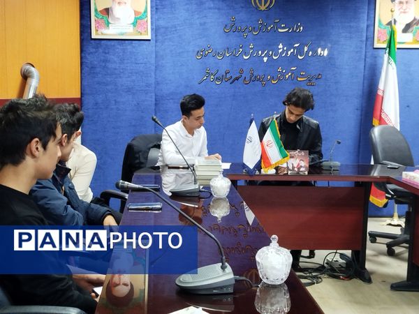 جلسه اعضای شورای دانش‌آموزی اداره آموزش و پرورش شهرستان کاشمر