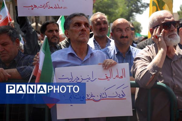 راهپیمایی جمعه خشم در تبریز