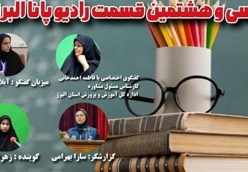 شروع امتحانات دی ماه دانش‌آموزان 