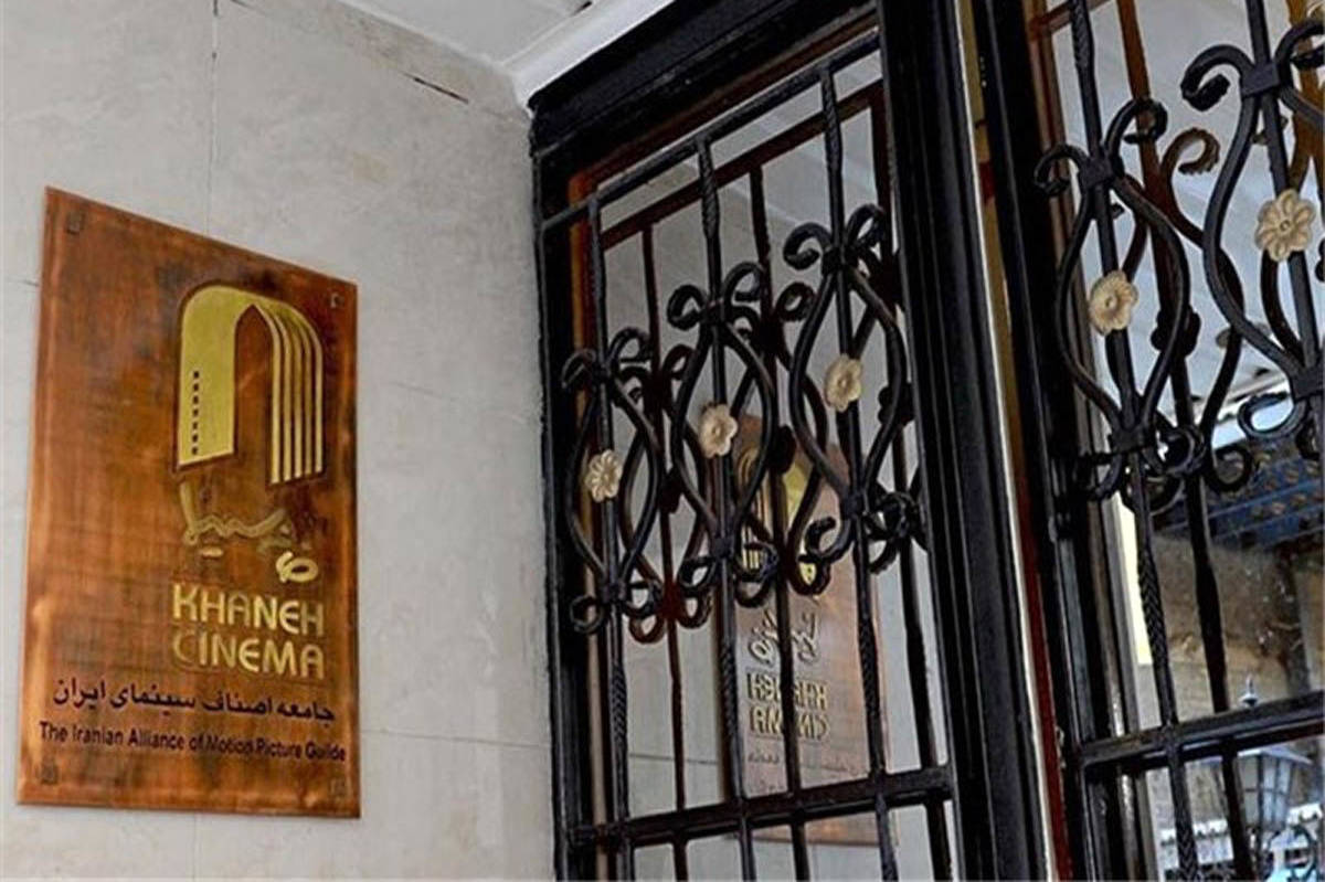 بیانیه سینماگران: تعرض به ایران برای هیچ ایرانی قابلپذیرش نیست