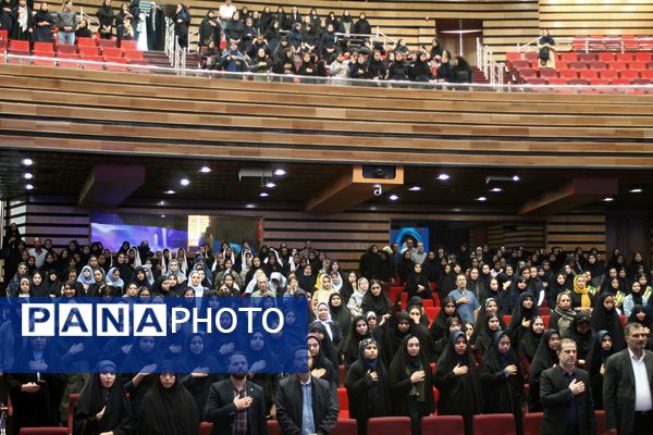 دومین روز از آیین تجلیل از برگزیدگان چهل و دومین دوره مسابقات فرهنگی و هنری دانش‌آموزان شهر تهران