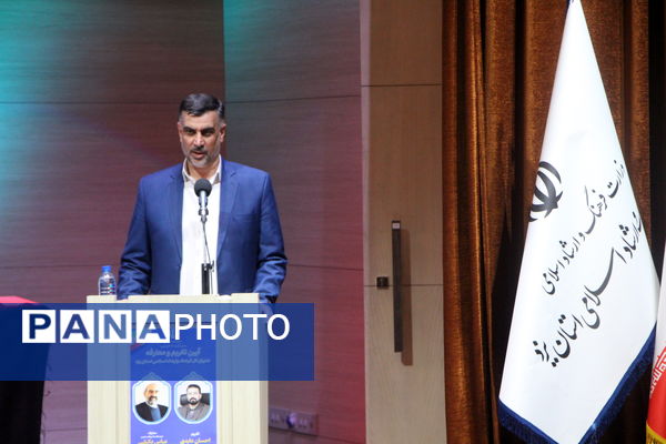 آیین معارفه مدیران فرهنگ ارشاد اسلامی استان یزد