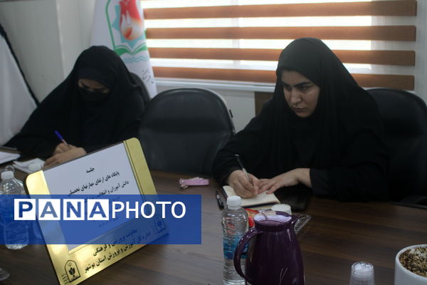 جلسه پایگاه‌های ارتقای مهارت‌های تحصیلی دانش‌آموزان و انتخاب رشته کنکور در بوشهر