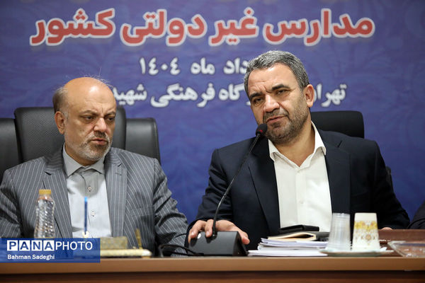 بیست و دومین گردهمایی شورای هماهنگی موسسات مدارس غیر دولتی کشور