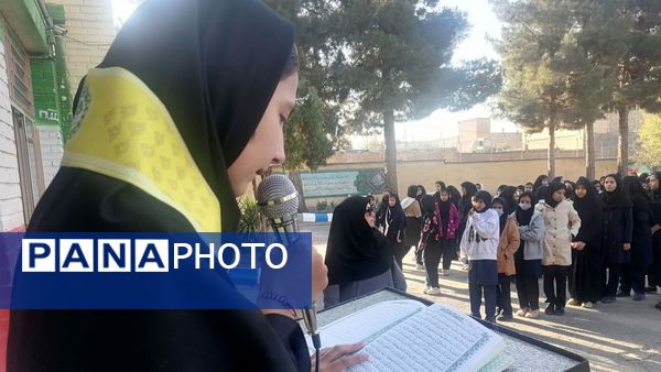 اجرای نرمش صبحگاهی در دبیرستان شهید مجید دهنوی نیشابور