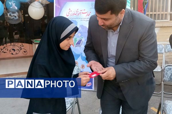 افتتاحیه جشنوارهی بازیهای مهارتی-ورزشی در مدرسه زهرهوند قرچک