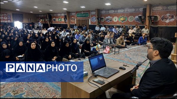 دوره سه روزه هوش مصنوعی در شهرستان تربت جام