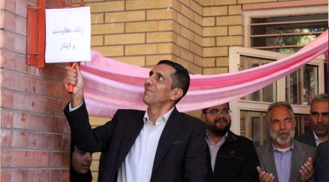 آغاز فصل آموزشی در دبیرستان قلم‌چی۲ بن با مراسم نمادین بازگشایی مدارس