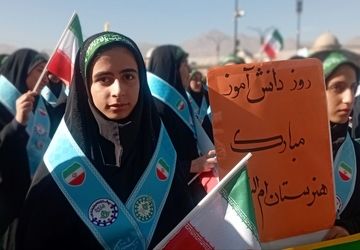 حضور پررنگ پیشتازان، جلوه‌ای از نشاط و بصیرت دانش‌آموزی در سیزده آبان