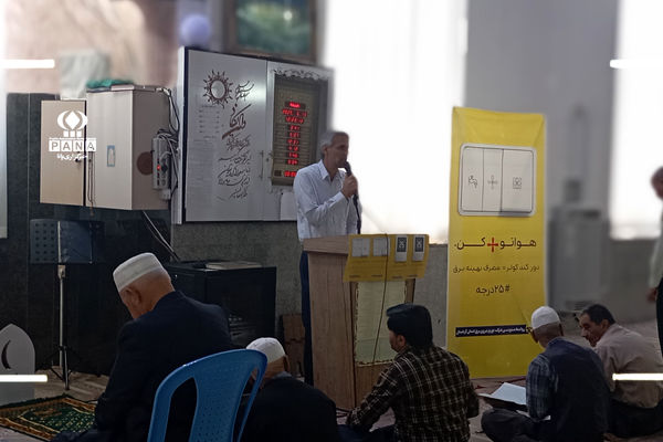 درخشش آفتاب، راهی برای کاهش مصرف برق در دهگلان 
