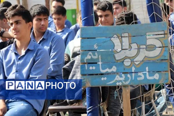 یادواره لاله‌های روشن در مدرسه تیزهوشان شهید بهشتی قرچک