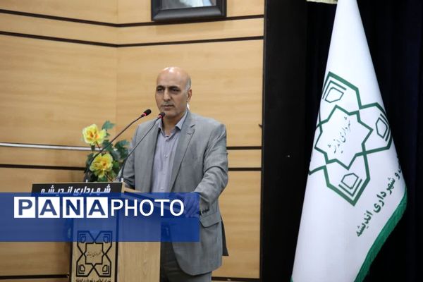 رونمایی از نخستین فرش صادراتی شهریار در اولین همایش بزرگ اندیشه