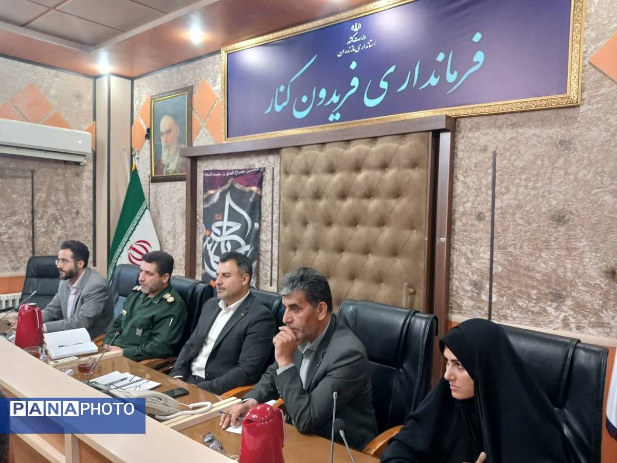 برگزاری جلسه شورای اداری در فریدونکنار