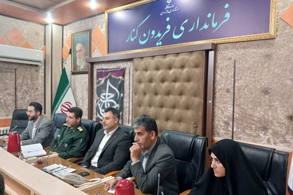 برگزاری جلسه شورای اداری در فریدونکنار