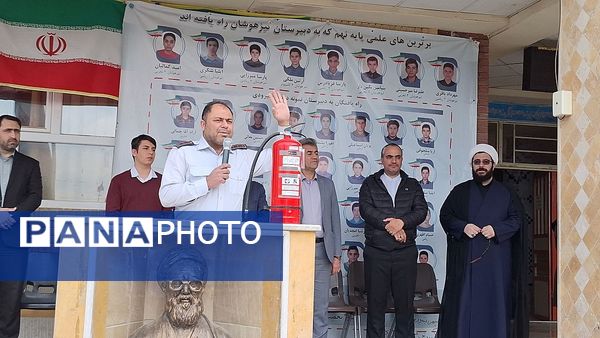 بیست‌وششمین مانور سراسری زلزله و ایمنی در دبیرستان شهید مطهری ناحیه یک کرج