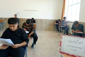 آزمون تکمیل ظرفیت پایه‌ نهم دبیرستان نمونه دولتی شهید حاج قاسم سلیمانی بن برگزار شد