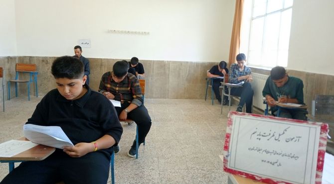 آزمون تکمیل ظرفیت پایه‌ نهم دبیرستان نمونه دولتی شهید حاج قاسم سلیمانی بن برگزار شد