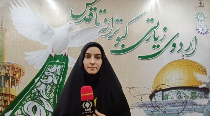 حس و حال زائران قمی در اردوی «کبوترانه تا قدس»