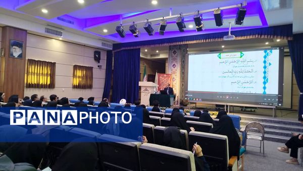 اولین همایش توانمندسازی آموزگاران در بازشناسی خط قرآن درسی و شیوه‌های نوین آموزش کشور در آذربایجان شرقی