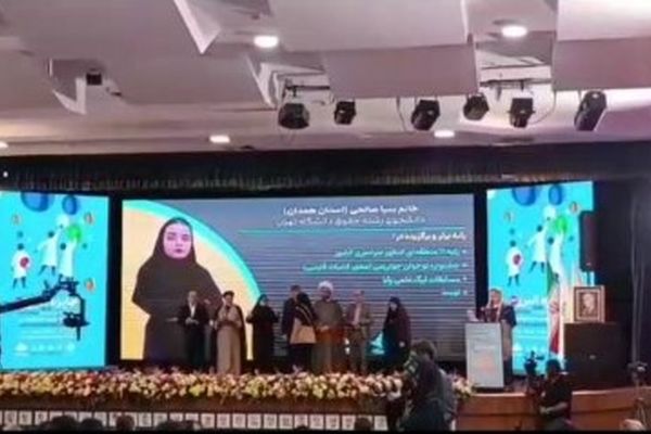 از سبا صالحی دانش‌آموز ملایری، حائز رتبه 11 منطقه‌ای کنکور سراسری تقدیر شد