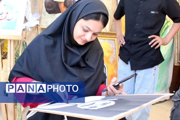 اجلاسیه ۳۲۸ شهید شهرستان فاروج 