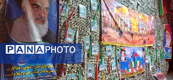 گرامیداشت یاد و خاطره شهدای هشت سال دفاع مقدس و جنگ ۱۲ روزه