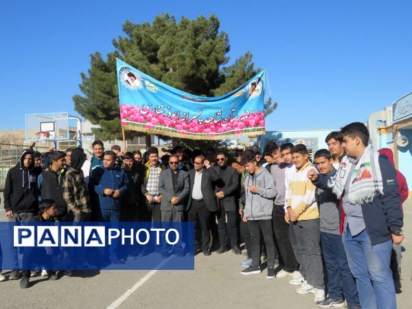 گذری بر ۱۳ آبان نیشابور 