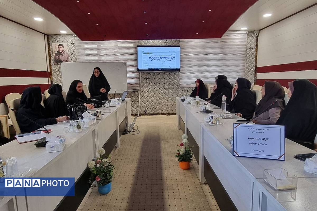 برگزاری کارگاههای آموزشی «زیست عفیفانه» و «مهارتهای فرزندپروری» ویژه رابطین امور بانوان کهریزک