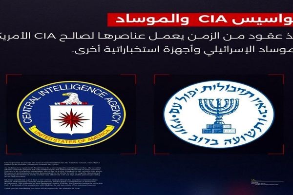 یمن از یک دستاورد بزرگ رونمایی کرد؛ انهدام شبکه جاسوسی مشترک آمریکا اسرائیل و عربستان