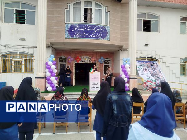 شروع سال تحصیلی و آغاز فصل مهر و دوستی