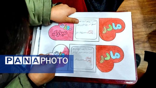 آیین بزرگداشت روز مادر با محوریت جایگاه زن در فرهنگسرای هنر نظرآباد 