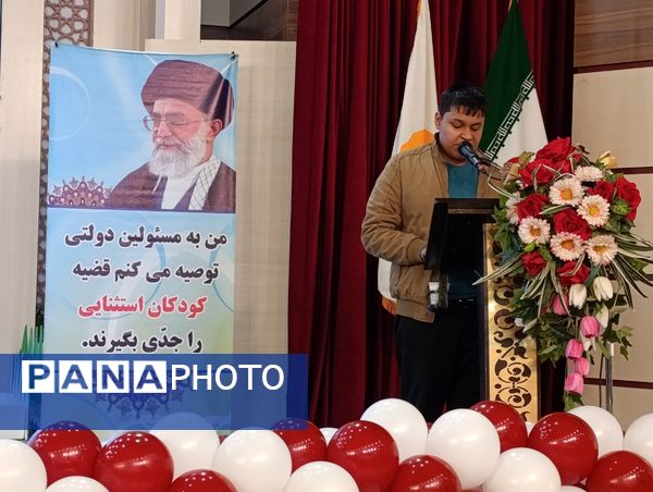  تقدیر از ۲۶۲ دانش‌آموز مقام‌آور با نیازهای ویژه در مشهد
