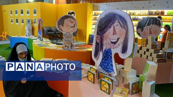 آغاز سی‌و‌ششمین نمایشگاه بین‌المللی کتاب تهران