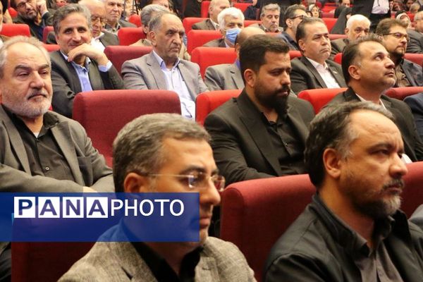 مراسم بزرگداشت استادِ مهر