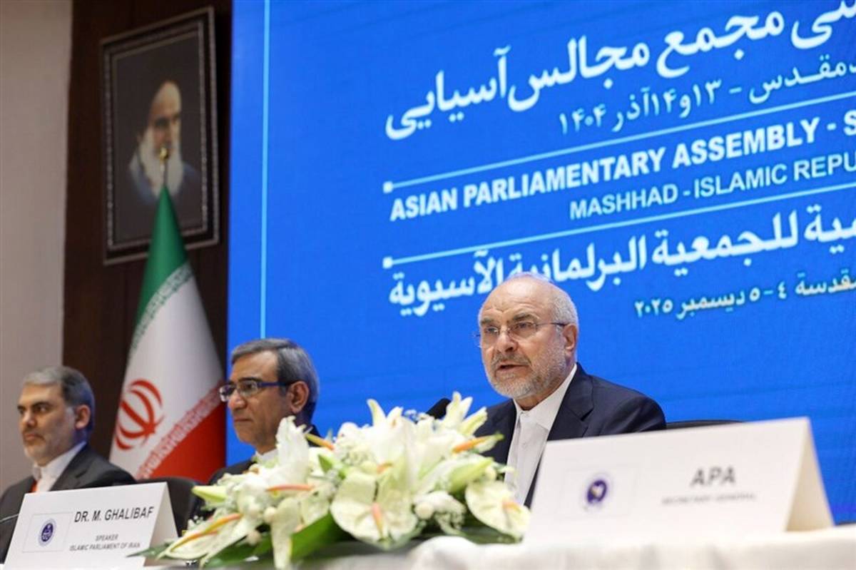 آسیای بیدار، پیشران نظم نوین و عادلانه جهانی خواهد شد